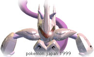 GG-mewtwo9mini