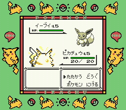 pokeyellow